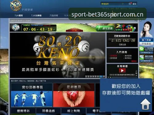 bet365体育注册实用指南：2025年必备的5个核心技巧
